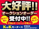 ハイウェイスター　Ｘ　４ＷＤ　アイドリングストップ　プッシュスタート　全方位カメラ　純正オーディオ　オートエアコン　シートヒーター　ベンチシート　ＨＩＤヘッドライト　フォグ　純正１４インチアルミホイール　タイミングチェーン(39枚目)