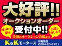 ２４０Ｇ　関東仕入　後期　６人乗り　社外ナビ　フルセグＴＶ　Ｂｌｕｅｔｏｏｔｈ対応　バックカメラ　ＥＴＣ　プッシュスタート　パワーシート　ＨＩＤ　オートライト　フォグ　社外１６インチアルミ　タイミングチェーン（51枚目）