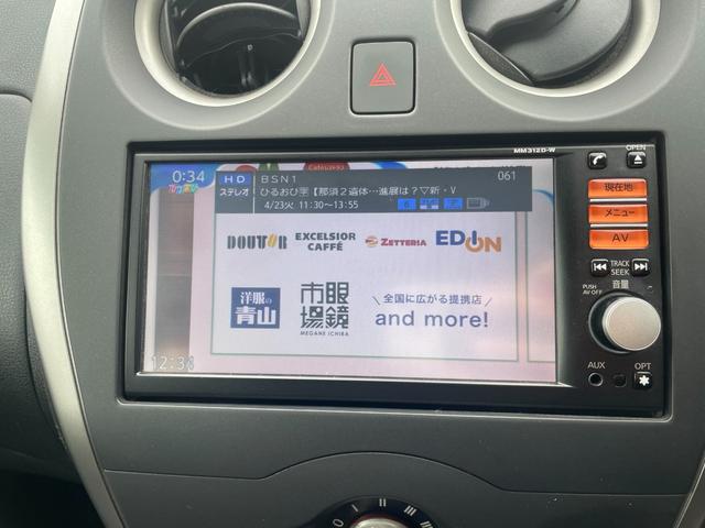 ノート Ｘ　ＤＩＧ－Ｓ　スマートキー　プッシュスタート　アイドリングストップ　メモリーナビ　ＣＤ　フルセグ　ＥＴＣ　ＬＥＤヘッドライト　フロントフォグライト　１５インチ社外アルミ（20枚目）