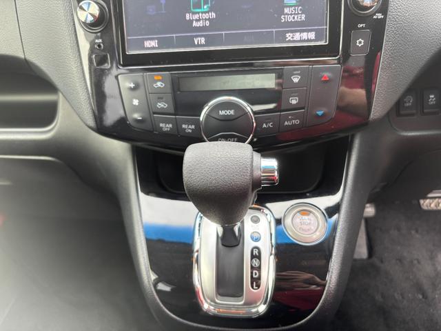セレナ ハイウェイスター　Ｖセレ＋セーフティ　ＳＨＶ　Ａセフ　プッシュスタート　両側電動スライド　メモリーナビ　ＣＤ　ＤＶＤ　フルセグ　Ｂｌｕｅｔｏｏｔｈ　アラウンドビューモニター　アイドリングストップ　衝突軽減ブレーキ　レーンアシスト　フリップダウン（22枚目）