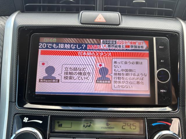 カローラフィールダー １．５Ｇ　スマートキー　プッシュスタート　メモリーナビ　ＤＶＤ　フルセグ　Ｂｌｕｅｔｏｏｔｈ　Ｂカメラ　ＥＴＣ　ＨＩＤ　ドラレコ前　アイドリングストップ（18枚目）