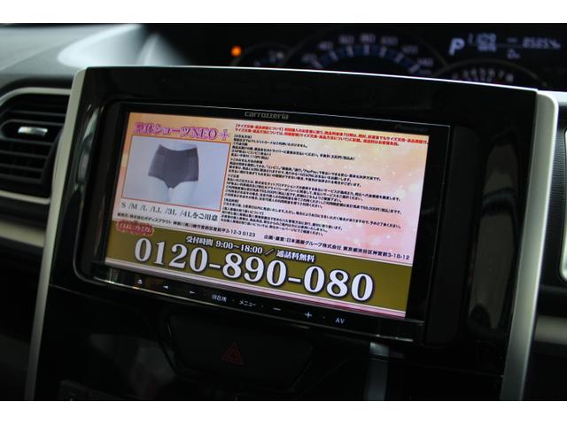 タント カスタムＲＳ　ＳＡ　社外メモリーナビ　両側電動スライドドア　Ｂモニター　フルセグ　ＢＴ　キセノンライト　Ｐスタート　ＥＴＣ　オートライト（29枚目）