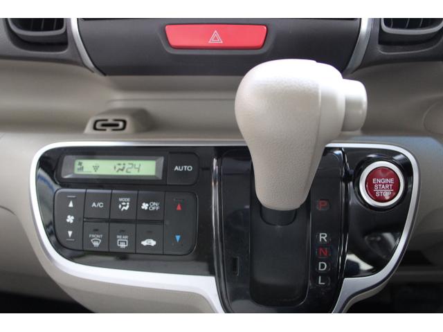 N-BOX G・Lパッケージ スマートキー 電動スライドドア ETC バックモニター 純正メモリーナビ7インチ オートライト オートエアコン BT(32枚目)