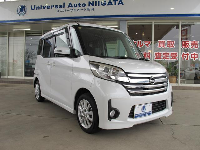 日産 デイズルークス