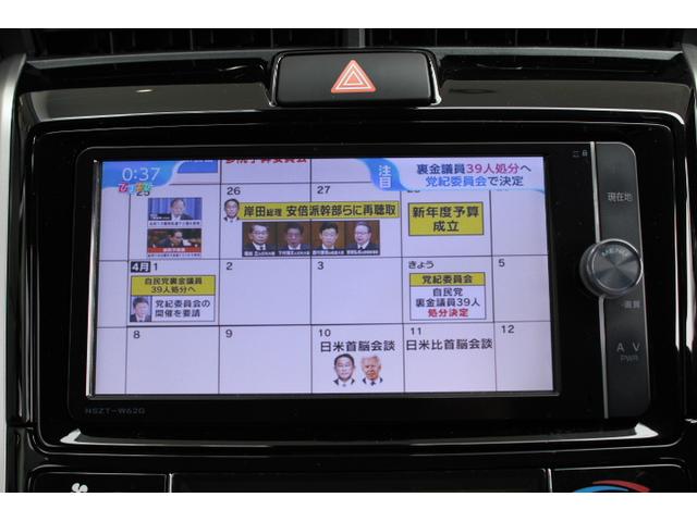 １．５Ｇ　４ＷＤ　セーフティセンス　純正ナビ　フルセグＴＶ　バックカメラ　ＥＴＣ　オートエアコン　モデリスタＡＷ(23枚目)