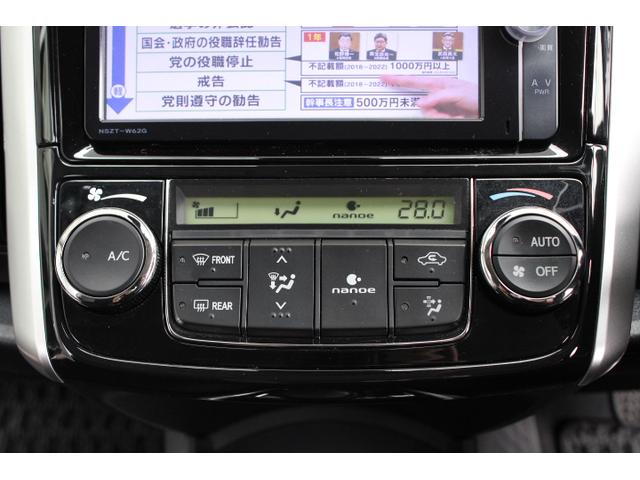 カローラフィールダー １．５Ｇ　４ＷＤ　セーフティセンス　純正ナビ　フルセグＴＶ　バックカメラ　ＥＴＣ　オートエアコン　モデリスタＡＷ（26枚目）