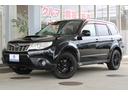 フォレスター ２．０ＸＴ　４ＷＤ　ターボ　バックモニター　シートヒーター　パワーシート　クルーズコントロール　スマートキー（6枚目）