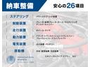 全国ご納車キャンペーン　陸送費用２万円補助致します！日本全国どこでもご納車致します☆詳しくはお気軽にお問合せください♪０２５－３７０－６７００　ユニバーサルオート新潟まで☆