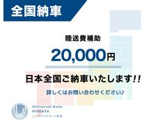 当社は広告宣伝費をほとんど掛けず、仕入れに特化した中古車販売店です！全国数千台の中から厳選された車両仕入れと、中間マージンを発生させず高値でお客様からの買取し直販することに全力を尽くしたプロ集団です！ 4