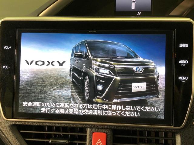 トヨタ ヴォクシー zs 煌 純正sdナビ フリップダウンモニター バックカメラ 両側電動スライドドア 衝突被害軽減ブレーキシステム 224 4万円 平成30年 18年 長野県 中古車 価格 Com トヨタ ヴォクシー zs 煌 純正sdナビ フリップダウンモニター バックカメラ 両側電動スライドドア 衝突被害軽減ブレーキシステム 224 4万円 平成30年 18年 長野県 中古車 価格 Com