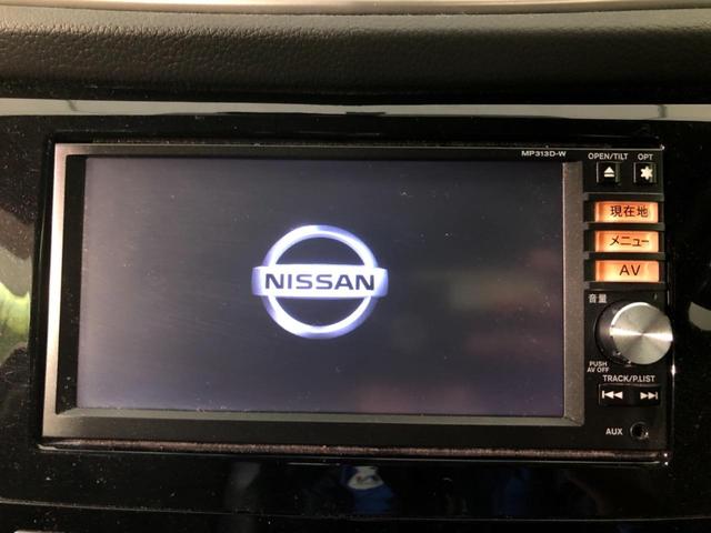20X エマージェンシーブレーキパッケージ 4WD エマージェンシーブレーキ 禁煙車 純正ナビ バックカメラ Bluetooth再生 フルセグTV シートヒーター 防水シート LEDヘッド スマートキー コーナーセンサー ダウンヒルアシスト(6枚目)