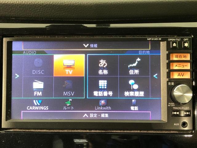 20X エマージェンシーブレーキパッケージ 4WD エマージェンシーブレーキ 禁煙車 純正ナビ バックカメラ Bluetooth再生 フルセグTV シートヒーター 防水シート LEDヘッド スマートキー コーナーセンサー ダウンヒルアシスト(29枚目)