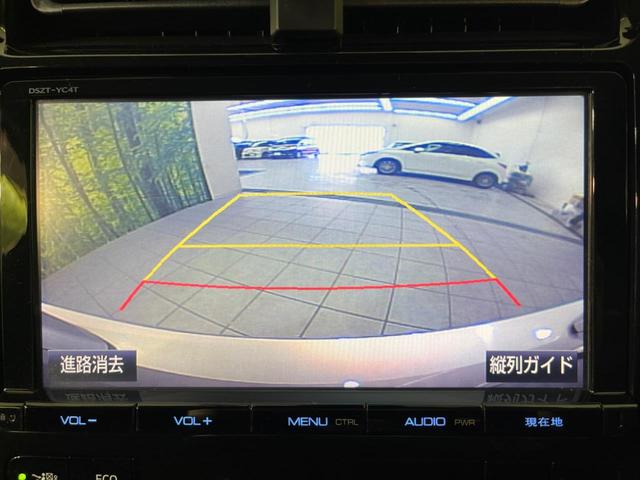Sツーリングセレクション 純正9インチナビ 禁煙車 セーフティセンス LEDヘッドライト シートヒーター オートエアコン Bluetooth接続 ETC バックカメラ ドライブレコーダー スマートキー&プッシュスタート(4枚目)