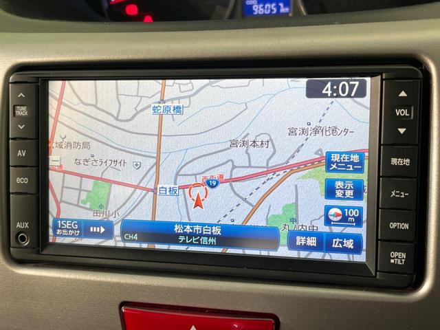 カスタム Xリミテッド 4WD 禁煙車 純正SDナビ バックカメラ ETC スマートキー プッシュスタート HIDヘッドライト フォグランプ 純正14インチアルミホイール 電動格納ミラー オートエアコン(25枚目)