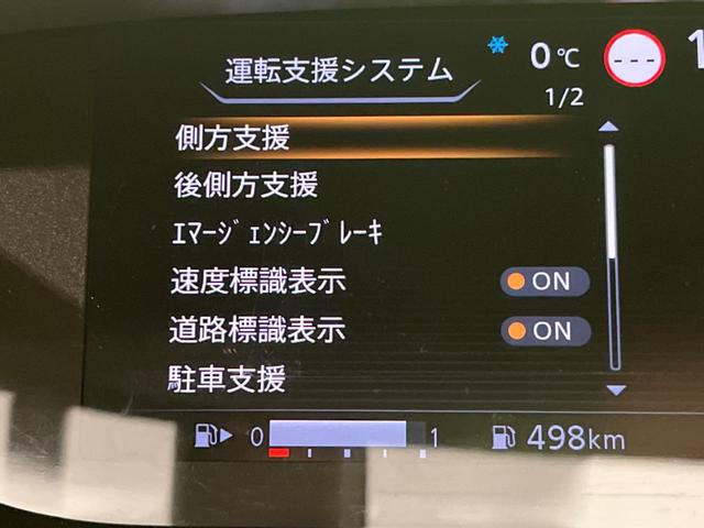 XV 4WD 両側電動スライドドア エマージェンシーブレーキ 禁煙車 SDナビ バックカメラ ETC Bluetooth再生 LEDヘッド&フォグ クリアナンスソナー クルーズコントロール スマートキー(24枚目)