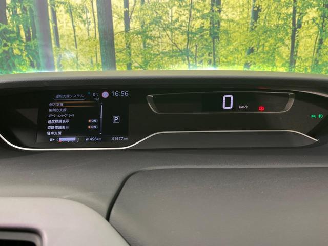 XV 4WD 両側電動スライドドア エマージェンシーブレーキ 禁煙車 SDナビ バックカメラ ETC Bluetooth再生 LEDヘッド&フォグ クリアナンスソナー クルーズコントロール スマートキー(25枚目)
