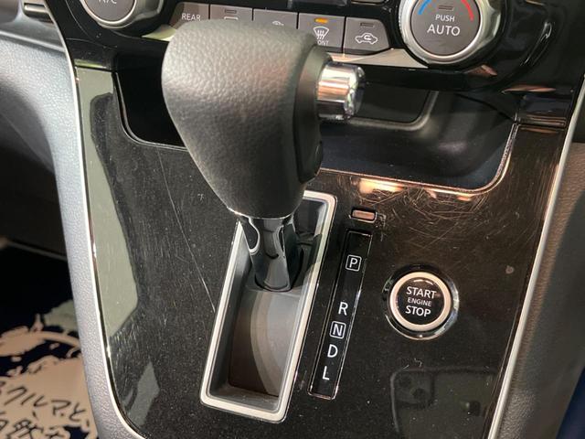 XV 4WD 両側電動スライドドア エマージェンシーブレーキ 禁煙車 SDナビ バックカメラ ETC Bluetooth再生 LEDヘッド&フォグ クリアナンスソナー クルーズコントロール スマートキー(32枚目)