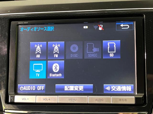 Ｇ　純正ナビ　禁煙車　クルーズコントロール　寒冷地仕様　ＬＥＤヘッドライト　バックカメラ　ＥＴＣ　Ｂｌｕｅｔｏｏｔｈ接続　ＣＤ／ＤＶＤ再生　オートエアコン　スマートキー　盗難防止装置　電動格納ミラー(28枚目)