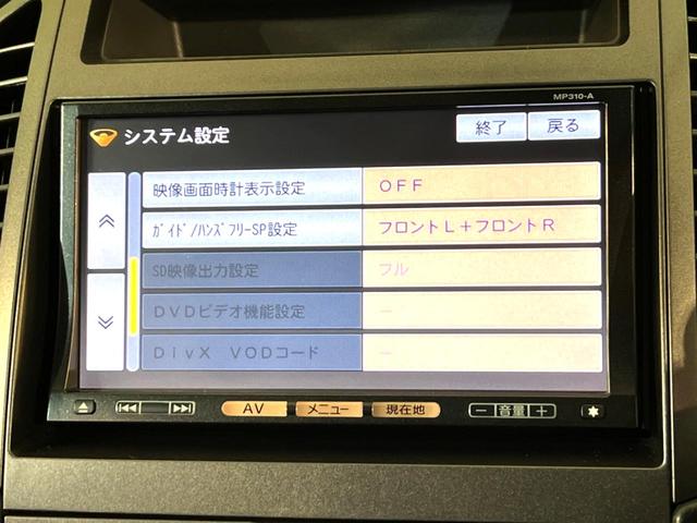 ハイウェイスター　純正ナビ　禁煙車　電動スライドドア　バックカメラ　Ｂｌｕｅｔｏｏｔｈ再生　ＥＴＣ　ＨＩＤヘッドライト　ドライブレコーダー　スマートキー　ＣＤ・ＤＶＤ再生　盗難防止システム　衝突安全ボディ(31枚目)