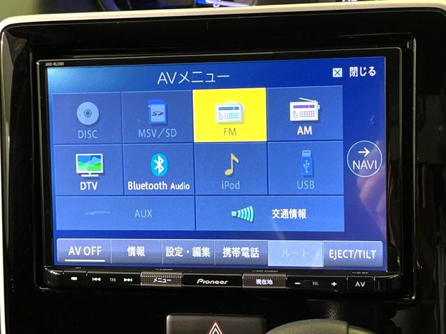 ハイブリッドＸ　純正ナビ　禁煙車　セーフティサポート　ＬＥＤヘッドライト　オートエアコン　オートライト　Ｂｌｕｅｔｏｏｔｈ接続　ＵＳＢ入力端子　スマートキー　盗難防止装置　アイドリングストップ　横滑り防止装置(29枚目)