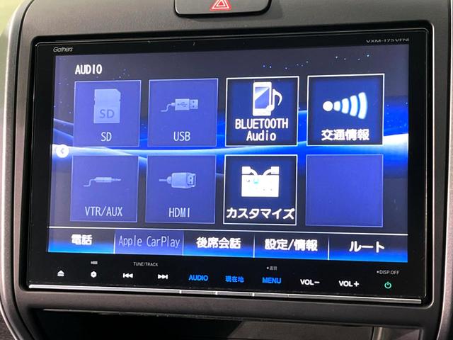 フリード Ｇ・ホンダセンシング　純正ナビ　禁煙車　ホンダセンシング　両側電動スライドドア　寒冷地仕様　バックカメラ　ドライブレコーダー　ＥＴＣ　Ｂｌｕｅｔｏｏｔｈ接続　アイドリングストップ　横滑り防止装置　スマートキー（27枚目）