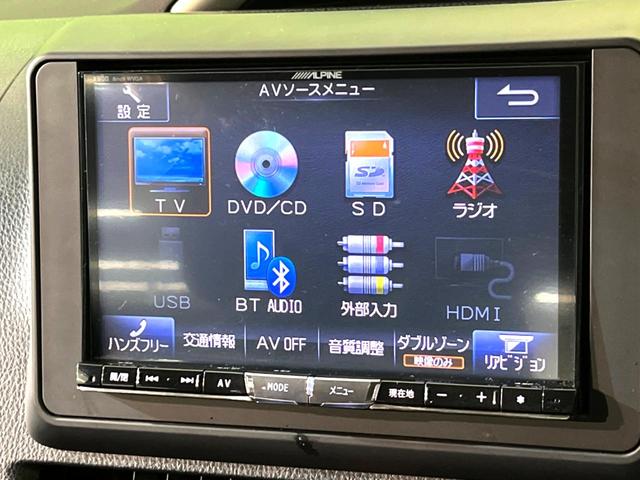 ヴォクシー ＺＳ　煌　ＢＩＧ－Ｘ　両側電動スライドドア　禁煙車　バックカメラ　ＥＴＣ　ＬＥＤヘッドライト　Ｂｌｕｅｔｏｏｔｈ接続　スマートキー　フォグライト　オートライト　エアコンデュアル　革巻きステアリング（27枚目）