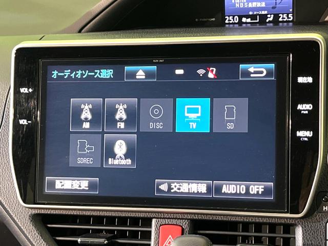 ヴォクシー Ｖ　１０．５インチ純正ナビ　両側電動スライドドア　禁煙車　トヨタセーフティセンス　シートヒーター　バックカメラ　ＥＴＣ　Ｂｌｕｅｔｏｏｔｈ再生　ＬＥＤヘッドライト　スマートキー　ＣＤ／ＤＶＤ再生（34枚目）