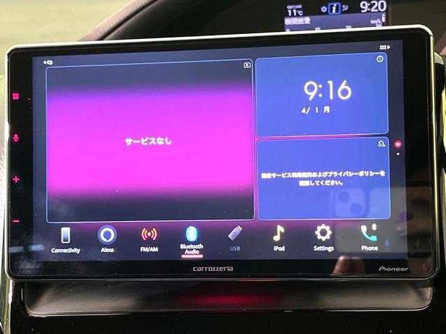 ハイブリッドＶ　モデリスタエアロ　禁煙車　ディスプレイオーディオ　両側電動スライドドア　バックカメラ　Ｂｌｕｅｔｏｏｔｈ接続　ＥＴＣ　ドラレコ　シートヒーター　ＬＥＤヘッドライト　スマートキー　純正１５インチアルミ(22枚目)