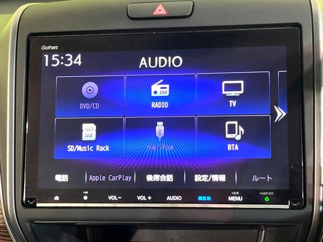 ハイブリッド・クロスターホンダセンシング　ホンダセンシング　両側電動スライドドア　禁煙車　純正ＳＤナビ　バックカメラ　Ｂｌｕｅｔｏｏｔｈ接続　フルセグＴＶ　ＥＴＣ　ドラレコ　ＬＥＤヘッドライト　純正１５インチアルミホイール　スマートキー(28枚目)