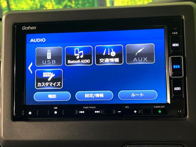 Ｎ－ＢＯＸカスタム Ｌ　純正ナビ　禁煙車　ホンダセンシング　電動スライドドア　ＥＴＣ　ＬＥＤヘッドライト　バックカメラ　Ｂｌｕｅｔｏｏｔｈ接続　ＵＳＢ入力端子　ＣＤ／ＤＶＤ再生　スマートキー　電動格納ミラー（33枚目）