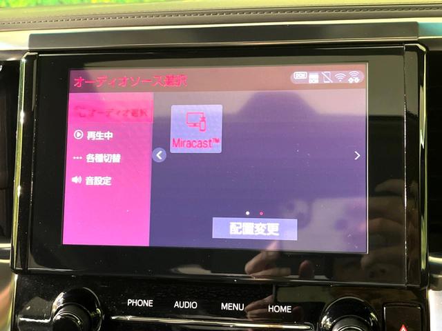 アルファード ２．５Ｓ　Ｃパッケージ　セーフティセンス　ツインムーンルーフ　純正９インチディスプレイオーディオ　フリップダウンモニター　両側電動スライドドア　禁煙車　レーダークルーズ　ブラインドスポットモニター　パワーバックドア　フルセグ（39枚目）