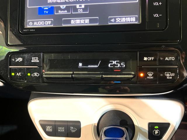 Ａ　４ＷＤ　禁煙車　レーダークルーズコントロール　Ｂｌｕｅｔｏｏｔｈ再生　フルセグＴＶ　ＥＴＣ　ＬＥＤヘッドライト　ＬＥＤフォグランプ　クリアランスソナー　オートマチックハイビーム　盗難防止装置(31枚目)