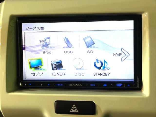 ハスラー Ｇ　禁煙車　ＳＤナビ　フルセグＴＶ　Ｂｌｕｅｔｏｏｔｈ再生　セーフティーサポート　ＥＴＣ　シートヒーター　ＬＥＤヘッドライト　スマートキー　ドライブレコーダー　オートエアコン（29枚目）