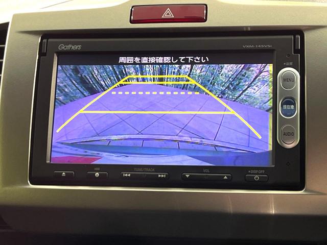 ジャストセレクション＋　純正ナビ　禁煙車　電動スライドドア　クルーズコントロール　ＨＩＤヘッドライト　バックカメラ　ＥＴＣ　オートエアコン　ＣＤ／ＤＶＤ再生　Ｂｌｕｅｔｏｏｔｈ接続　横滑り防止装置　電動格納ミラー(4枚目)