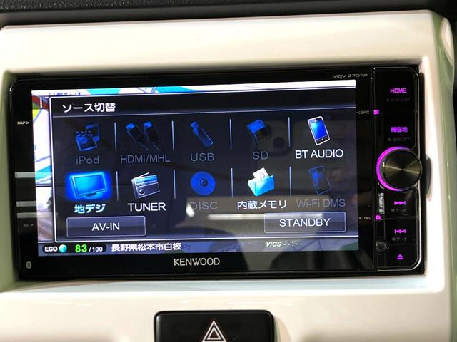 ハスラー Ｘ　４ＷＤ　禁煙車　レーダーブレーキサポート　ＳＤナビ　Ｂｌｕｅｔｏｏｔｈ接続　フルセグＴＶ　バックカメラ　ＥＴＣ　シートヒーター　ＨＩＤヘッドライト　革巻きステアリングホイール（28枚目）