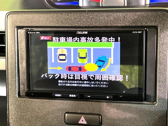 ワゴンＲ ハイブリッドＦＸ　ナビ　セーフティサポート　禁煙車　シートヒーター　ＥＴＣ　バックカメラ　Ｂｌｕｅｔｏｏｔｈ再生　スマートキー　オートエアコン　オートライト　ＣＤ再生　盗難防止システム　衝突安全ボディ（30枚目）