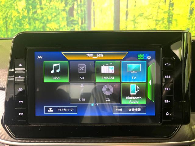 ノート Ｘ　ＦＯＵＲ　４ＷＤ　純正ナビ　バックカメラ　衝突軽減　シートヒーター　禁煙車　Ｂｌｕｅｔｏｏｔｈ接続　ＥＴＣ　ドライブレコーダー　バックカメラ　オートエアコン　ＬＥＤヘッドライト　スマートキー（31枚目）