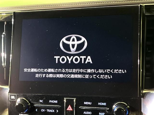 ヴェルファイアハイブリッド Ｚ　ゴールデンアイズ　４ＷＤ　ＴＲＤエアロ　ＪＢＬ付メーカー１０．５型ナビ　全周囲カメラ　１３型後席モニター　衝突軽減　両側電動スライド　パワーバックドア　レーダークルコン　レーンアシスト　三眼ＬＥＤヘッド　ＡＣ１００Ｖ（4枚目）
