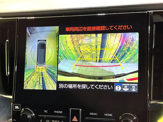 ヴェルファイアハイブリッド Ｚ　ゴールデンアイズ　４ＷＤ　ＴＲＤエアロ　ＪＢＬ付メーカー１０．５型ナビ　全周囲カメラ　１３型後席モニター　衝突軽減　両側電動スライド　パワーバックドア　レーダークルコン　レーンアシスト　三眼ＬＥＤヘッド　ＡＣ１００Ｖ（5枚目）