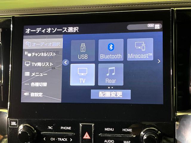 ヴェルファイアハイブリッド Ｚ　ゴールデンアイズ　４ＷＤ　ＴＲＤエアロ　ＪＢＬ付メーカー１０．５型ナビ　全周囲カメラ　１３型後席モニター　衝突軽減　両側電動スライド　パワーバックドア　レーダークルコン　レーンアシスト　三眼ＬＥＤヘッド　ＡＣ１００Ｖ（41枚目）