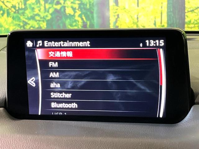 ＣＸ－８ ＸＤ　Ｌパッケージ　４ＷＤ　ターボ　７人乗り　マツダコネクトナビ　衝突軽減　全周囲カメラ　電動リアゲート　ＥＴＣ　シートベンチレーション　ステアリングヒータ―　ＬＥＤヘッド　アイドリングストップ　スマートキー（30枚目）