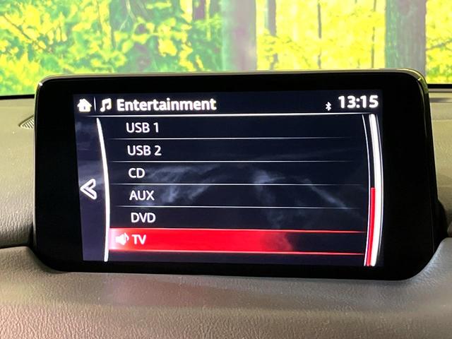 ＣＸ－８ ＸＤ　Ｌパッケージ　４ＷＤ　ターボ　７人乗り　マツダコネクトナビ　衝突軽減　全周囲カメラ　電動リアゲート　ＥＴＣ　シートベンチレーション　ステアリングヒータ―　ＬＥＤヘッド　アイドリングストップ　スマートキー（31枚目）