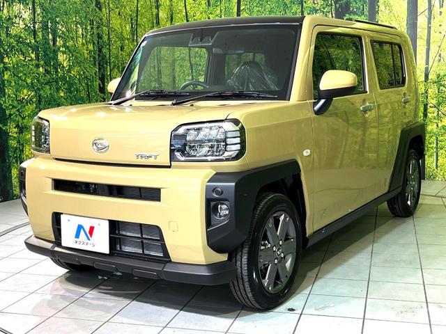 タフト Ｇターボ　ターボ　届出済未使用車　衝突被害軽減システム　レーダークルーズ　コーナーセンサー　スマートキー　ＬＥＤヘッド　車線逸脱警報　オートライト　オートエアコン　純正１５インチアルミ　ＬＥＤフォグ（51枚目）