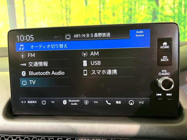 ＺＲ－Ｖ ｅ：ＨＥＶ　Ｚ　４ＷＤ　衝突軽減　９型ホンダコネクトディスプレイ　全周囲カメラ　電動リアゲート　シートヒーター　パワーシート　ＬＥＤヘッド　Ｂｌｕｅｔｏｏｔｈ接続　フルセグ　ＥＴＣ　ドラレコ　置き型充電　スマートキー（26枚目）