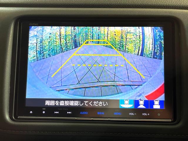ヴェゼル ハイブリッドＺ・ホンダセンシング　純正８型ナビ　寒冷地仕様　バックカメラ　衝突被害軽減システム　レーダークルーズ　禁煙車　ハーフレザーシート　ドラレコ　ＬＥＤヘッド　ルーフレール　ビルトインＥＴＣ　オートハイビーム　車線逸脱警報（5枚目）