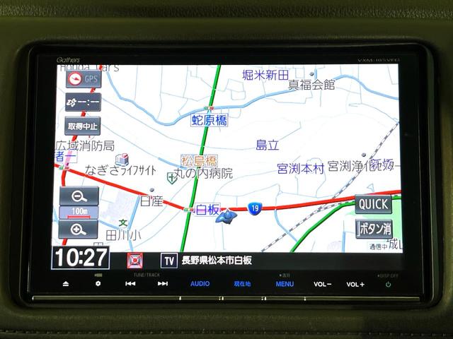 ヴェゼル ハイブリッドＺ・ホンダセンシング　純正８型ナビ　寒冷地仕様　バックカメラ　衝突被害軽減システム　レーダークルーズ　禁煙車　ハーフレザーシート　ドラレコ　ＬＥＤヘッド　ルーフレール　ビルトインＥＴＣ　オートハイビーム　車線逸脱警報（22枚目）