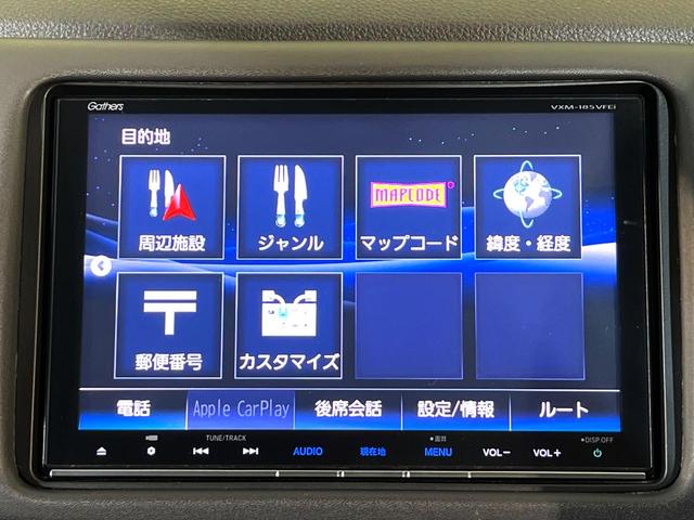 ヴェゼル ハイブリッドＺ・ホンダセンシング　純正８型ナビ　寒冷地仕様　バックカメラ　衝突被害軽減システム　レーダークルーズ　禁煙車　ハーフレザーシート　ドラレコ　ＬＥＤヘッド　ルーフレール　ビルトインＥＴＣ　オートハイビーム　車線逸脱警報（24枚目）
