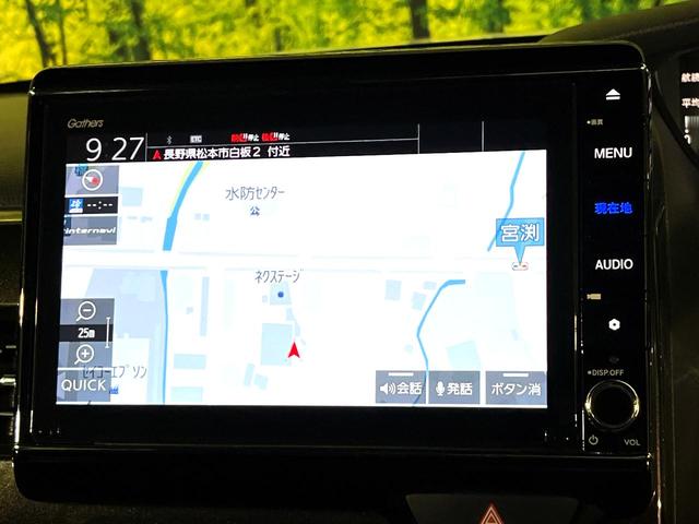 N-BOXカスタム G・Lターボホンダセンシング 衝突軽減 ターボ 純正8型ナビ 両側電動スライド LEDヘッド オートエアコン Bluetooth接続 CD/DVD再生 ドラレコ ETC スマートキー 盗難防止装置 USB入力端子 横滑り防止装置(28枚目)