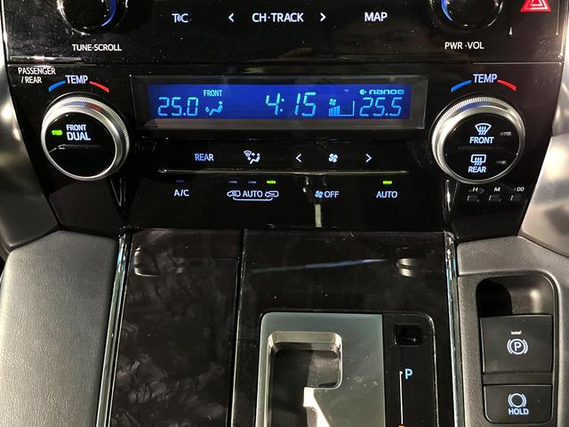 アルファード 2.5S Cパッケージ TRDエアロ 衝突軽減 ナビ機能付純正ディスプレイオーディオ 後席モニター 両側電動 デジタルインナーミラー バックカメラ ETC ドラレコ フルセグ Bluetooth接続 ステアリングヒーター(33枚目)