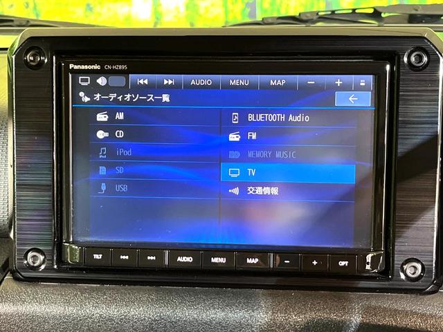 ジムニーシエラ JC 4WD 純正8型ナビ 衝突軽減 シートヒーター バックカメラ ETC Bluetooth接続 オートエアコン CD/DVD再生 スマートキー ヘッドライトウォッシャー アイドリングストップ(27枚目)